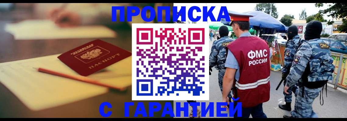 временная регистрация поиск в Новой Ляле