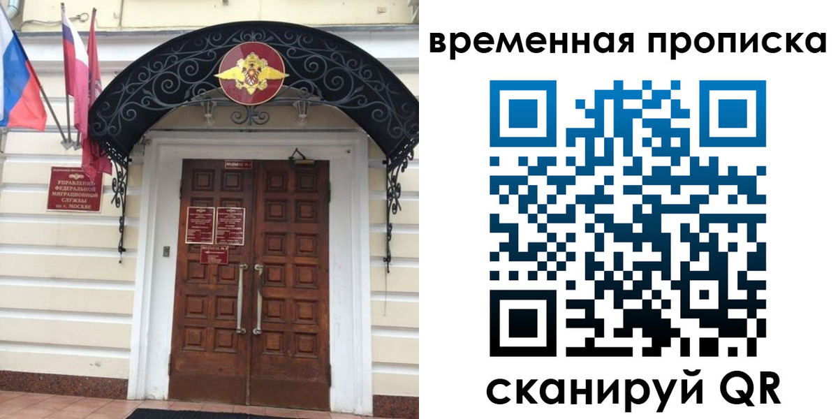 прописка иностранных граждан в Новой Ляле