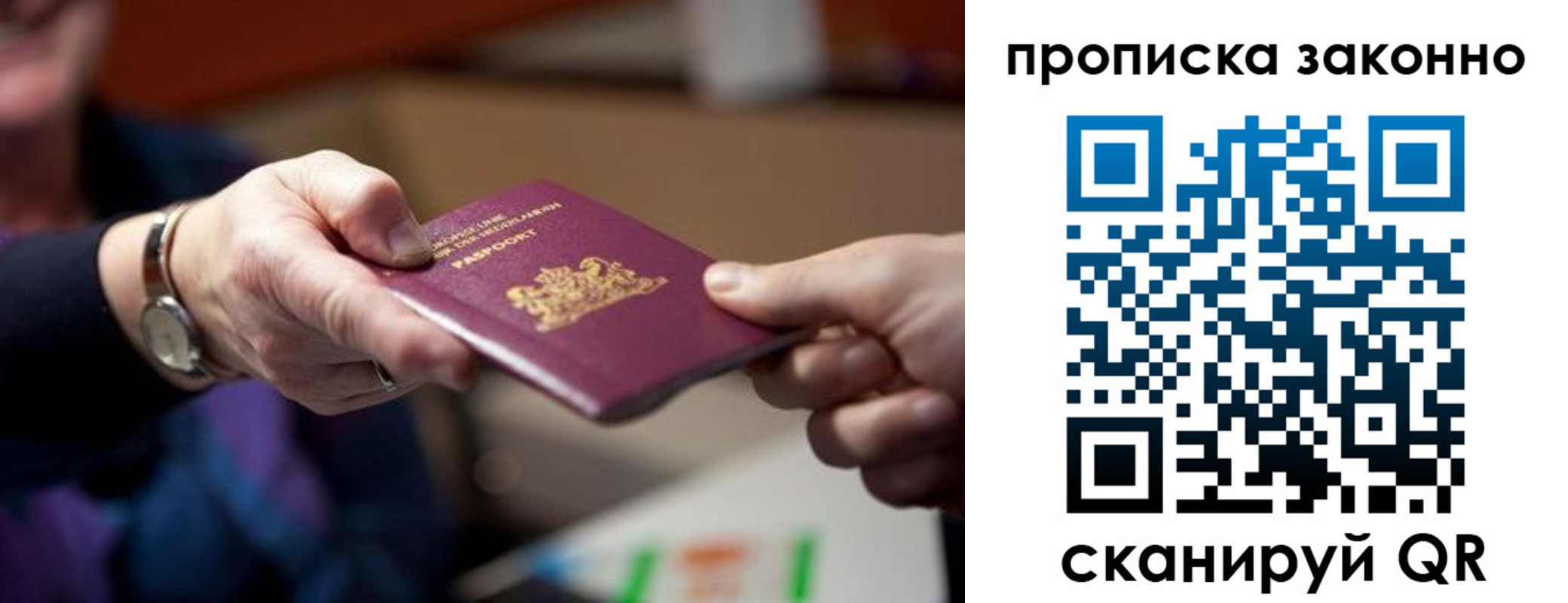 найти адрес прописки в Новой Ляле