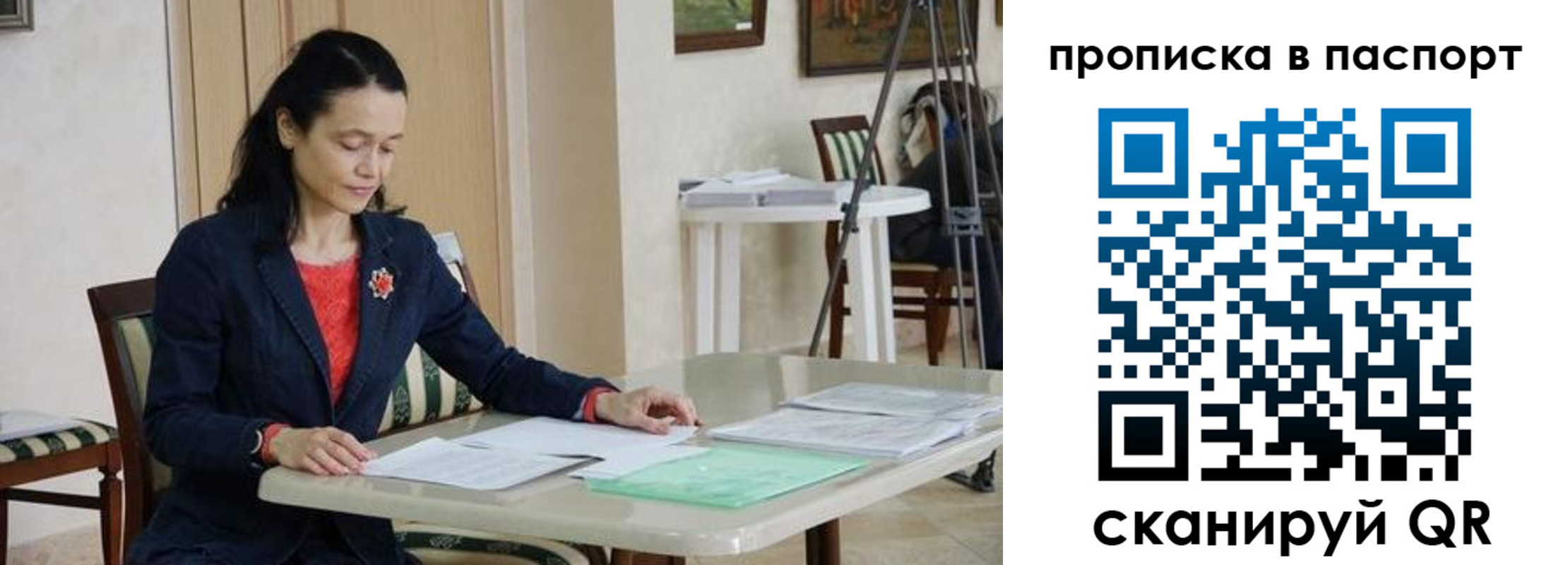 временная регистрация в квартире в Новой Ляле
