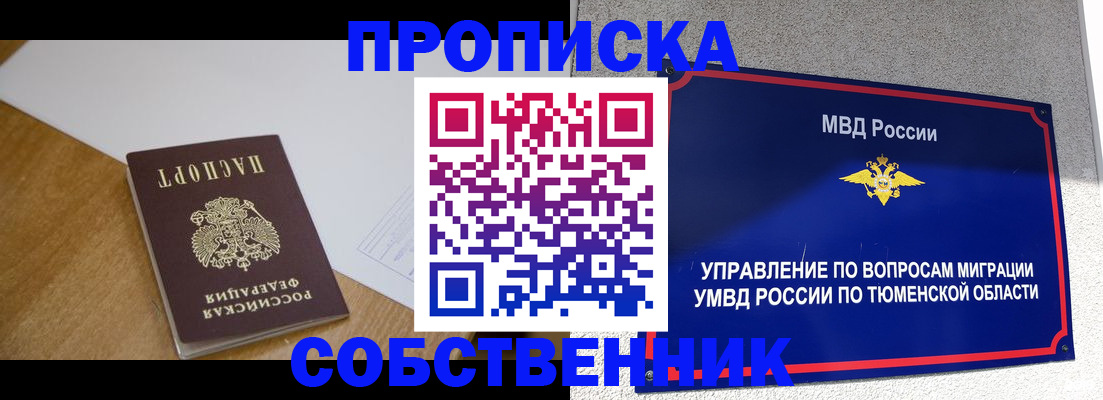 регистрация для дет. сада в Новой Ляле
