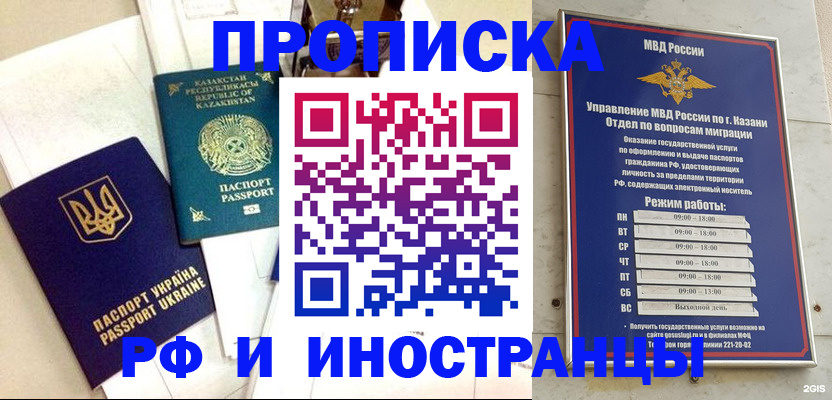 временная регистрация законно в Новой Ляле