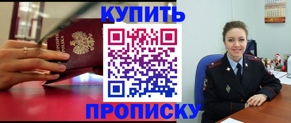 временная регистрация адрес в Новой Ляле
