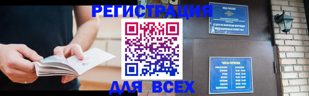 временная регистрация адрес в Новой Ляле