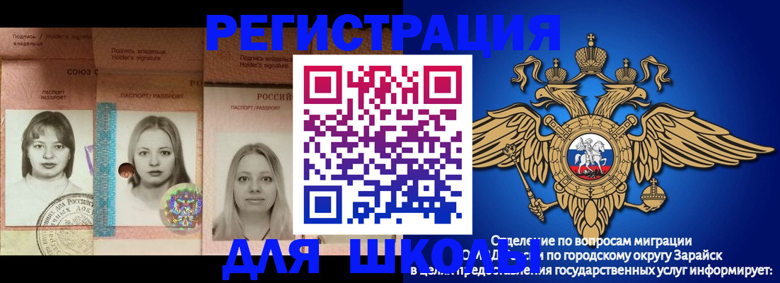 прописка законно в Новой Ляле