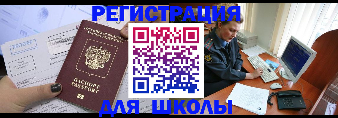 прописка для кредита в Новой Ляле